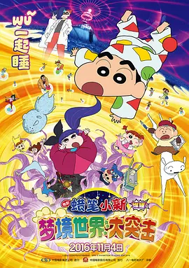 午夜在线观看完整高清免费
